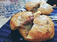 -牛庄高晓山馅饼(铁西店)