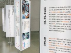 -上海当代艺术博物馆