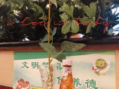 -雅泰来(解放路店)
