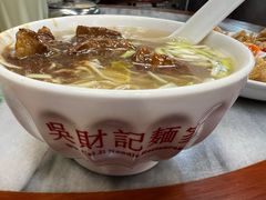 -吴财记面家(大同路店)