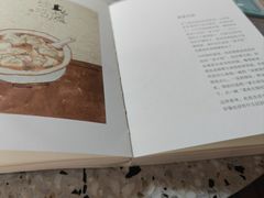 -思南书局(复兴中路店)