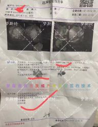 -梦斯绮塑美中心(通州富力星光店)