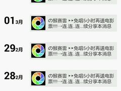 -牧歌商务公馆(南门店)