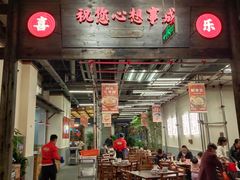 -新李记 · 口味菜馆(南郊公园店)