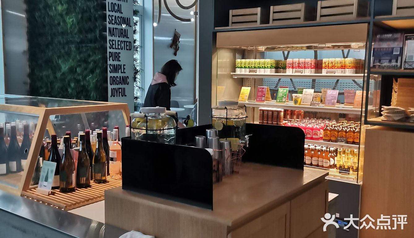 绿色有机食品来这家