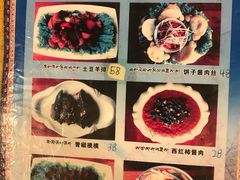 菜单-嘎咓讓咘藏餐厅(团结新村店)