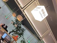 -绿茶餐厅(广州天河城店)