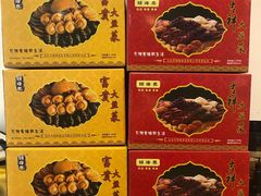 菜单-潮人姐妹轩(海宁路店)