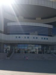 -北京科学中心儿童乐园