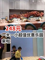 -meland club亲子乐园(重庆万象城店)