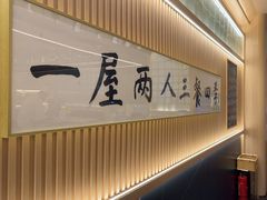 -鮨政· Omakase(福州万象城店)