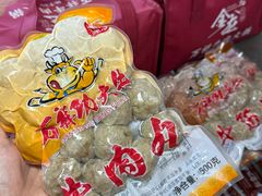 -万祥牛肉火锅(金龙店)