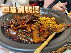 -回味黑鸭煲·始于2006(万松园店)
