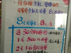 -中国邮政储蓄银行(万隆广场店)