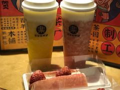 -LELECHA乐乐茶(上海五角场万达广场店)