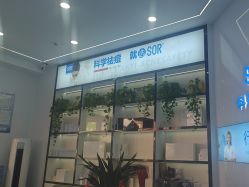 -SOR索尔祛痘·面部肌肤科学管理
