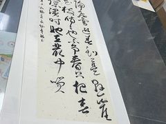 -宸宸画框裱画配框工厂店(莘庄店)