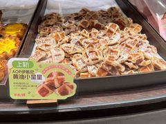 -墨茉点心局(国金街店)
