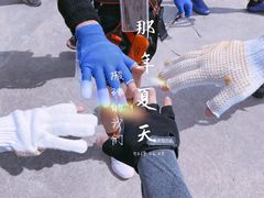 -马头山