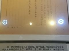 -中国人民抗日战争纪念馆