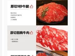 -许府牛火锅(信义坊总店)