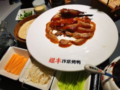 -煜丰汴京烤鸭(福彩路店)
