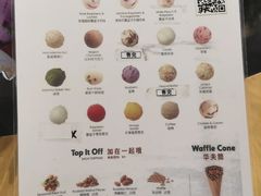 菜单-哈根达斯(天河城店)