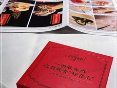 -好食上(喜盈门.范城店)