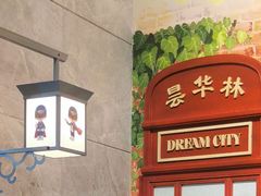 -武汉规划展示馆