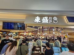 -東盛炭烤自助料理(玄武招商花园城店)