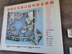 -琅岐红光湖公园