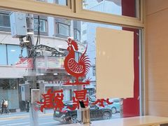 -振鼎鸡(福州路店)