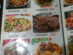 -英子家庭菜馆(系马桩店)