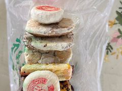 -宝圆斋清真糕点·蛋糕