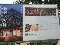 -祝甸砖窑文化馆