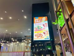 -眉州东坡(上海中心店)