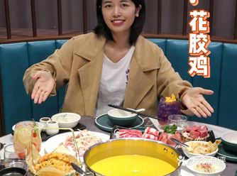 广州美食探店|美容养颜的尚烩花胶鸡火锅