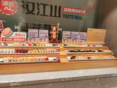 -山焱·炭火自助烤肉(周浦万达店)