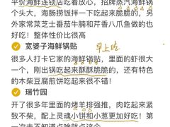 -日照海滨国家森林公园
