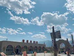 -镇北堡西部影城