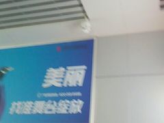 -桂林北站