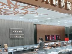 -汇德隆银隆