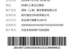 -85度C(上海仓汇路店)