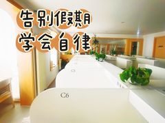-竹川学社·自助沉浸自习室(海淀黄庄店)