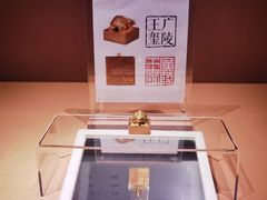 -南京博物院