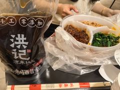 -洪记凉米线(新兴路店)