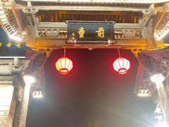 -前童古镇