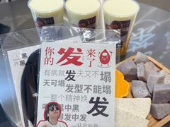 -炖物24章·顺时轻养茶(黄龙店)