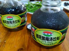 酸梅汤-弓虽昌焖烧鸡(大竹林店)