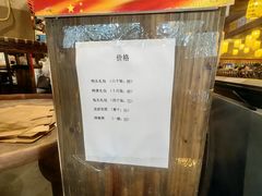-古铺良食(柯城店)